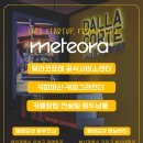 멜리브(MELLIVE) 네이버블로그