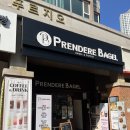 [대구/북구] 프렌데레 베이글 | 쫀득 말랑 런던식 베이글이 맛있는 대구 베이글 맛집