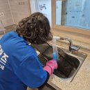 해피크리닝하우스 이미지