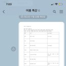 왓아리딩트리