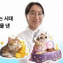 대운기획 | 공무원 출신 1인 개발자는 어떻게 50억을 벌었을까?