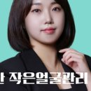 5월에스테틱