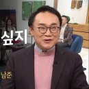 새롭게하소서: 김남준 목사, 권오중 - 희귀병 아들, 배우 강성진 - 천사를 보다, 이미지