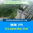 현대아이파크홈타운1단지 이미지