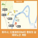디엠제트