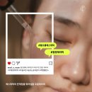 오름에스테틱 네이버블로그