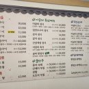 어굼터 용전점 이미지