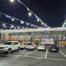 세븐일레븐 용인처인공원점 | 용인 처인구 한식 맛집 가족 외식으로 딱 좋은 곳 유담들밥 단체 모임 하기 좋은 곳