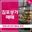 대망공인중개사사무소 이미지