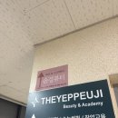 중앙동304 | [안산] 중앙동 솜결뷰티_꼼꼼하고 빠르게 끝나는 브라질리언 왁싱 후기