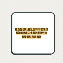 동광계전