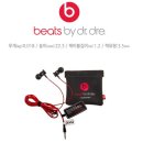 [닥터드레정품]유어비츠HTC 이어폰 최저가 총알발송~ 이미지