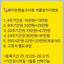화이트펜슬구서점