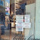 진천쌀빵미잠미과하남미사