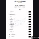 목동하모니성악&동요음악교습소
