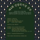 선경산업