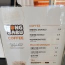 송사부고로케기흥ICT밸리점