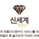 경기도 수원시 영통구 아주로4번길 이미지