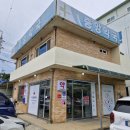 지도중앙약국 이미지