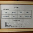 힐링카운티 16동 이미지