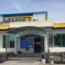 장성호 미락단지 이미지