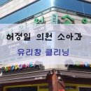 길목옵티마약국 이미지