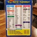동성로 다님길 떡볶이 후기