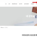 피엘에듀원격평생교육원 이미지
