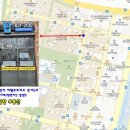 삼성탑개발공인중개사사무소 이미지