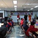 재송1동 주민센터 이미지