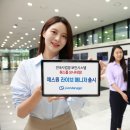 (주)에스원 이미지