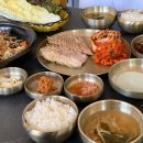 늘 항아리 보쌈 이미지