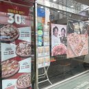 7번가피자공업탑점 이미지