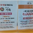 가득한식뷔페 이미지