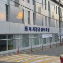 화서시장 이미지