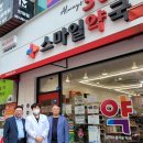 전남약국 이미지