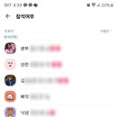 텐텐당구장 네이버블로그
