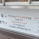 경성찹쌀꽈배기 (금호점) | 24번째 강림: 쫄깃달콤고소 꽈배기 맛집 광주 금호동 경성찹쌀꽈배기