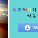민짱월드