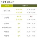 보람 농원 | 고창 상하농원 먹이주기체험 입장권 5월 가족여행 후기