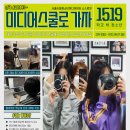 푸른미디어