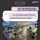 래미안온누리약국 이미지