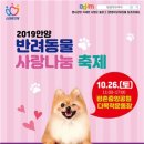 미래펫동물병원 이미지