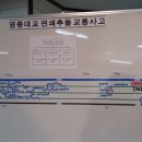 서행구간 이미지
