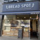 소금빵이 맛있는 공릉 베이커리 카페 '브레드스팟' 단골 예약!