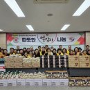 용인대양지태권도장 네이버블로그