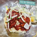 수헐천 | 내돈내산 대구 북구 밀면 전문점 함버지기 밀면 노원점 솔직후기