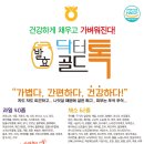 송악농협식품사업부