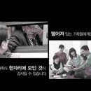 2011년 11월 20일 중고등부 설교 - 그 아홉은 어디 있느냐(추수감사) 이미지