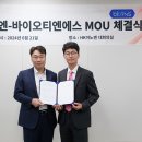 티엔에스 이미지